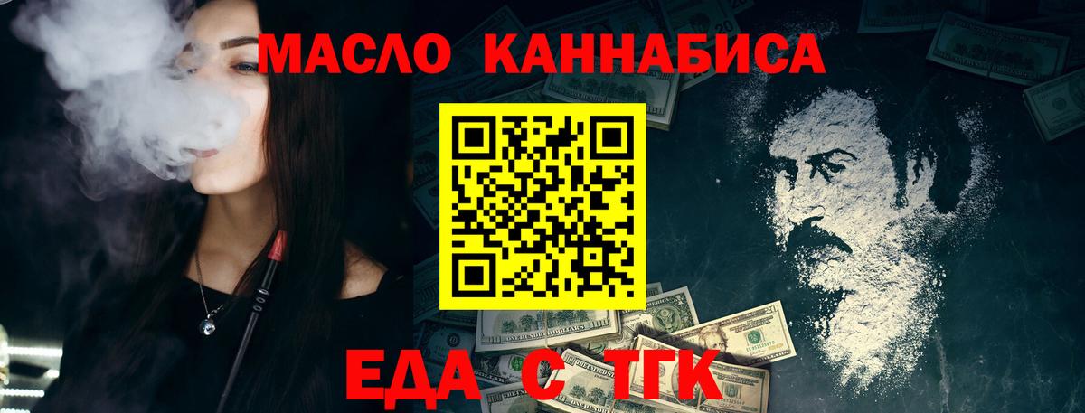 Canna-Cookies марихуана Балтийск