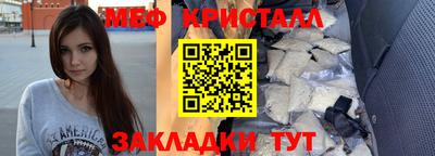 синтетический гашиш Краснокаменск