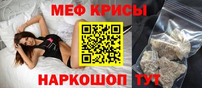 синтетический гашиш Краснокаменск