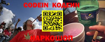 кокс Краснознаменск