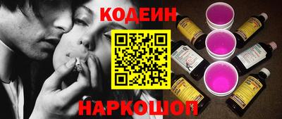 кокс Краснознаменск