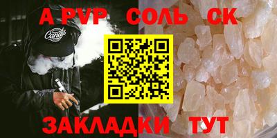 марки lsd Краснодар
