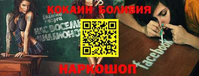синтетический гашиш Краснокаменск