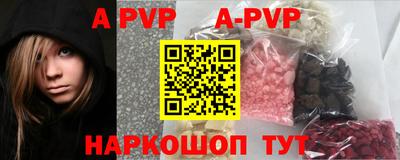 кокс Краснознаменск