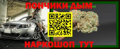 синтетический гашиш Краснокаменск