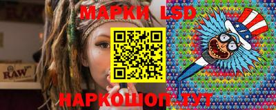 синтетический гашиш Краснокаменск