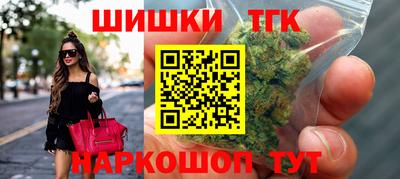 синтетический гашиш Краснокаменск