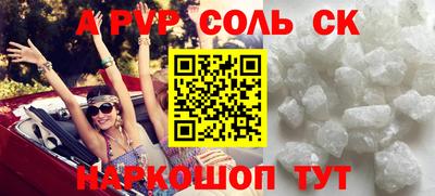 кокс Краснознаменск