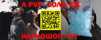 кокс Краснознаменск