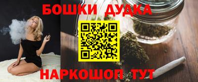 синтетический гашиш Краснокаменск