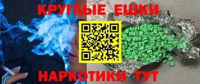 кокс Краснознаменск
