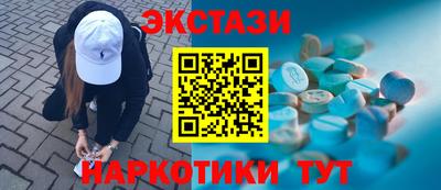 синтетический гашиш Краснокаменск