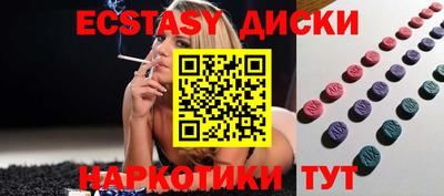 кокс Краснознаменск