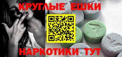 марки lsd Краснодар