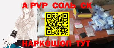 синтетический гашиш Краснокаменск