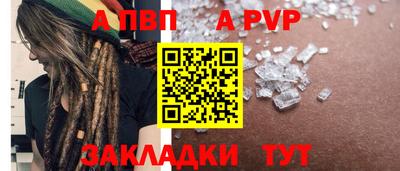 марки lsd Краснодар