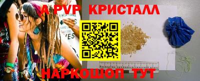 кокс Краснознаменск