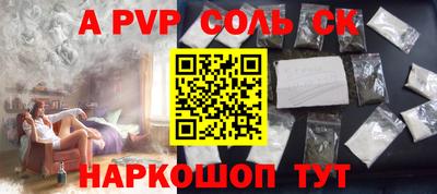 кокс Краснознаменск