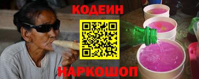 синтетический гашиш Краснокаменск