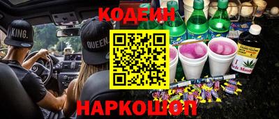 кокс Краснознаменск