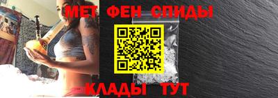 синтетический гашиш Краснокаменск
