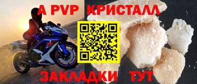 синтетический гашиш Краснокаменск