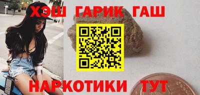 синтетический гашиш Краснокаменск