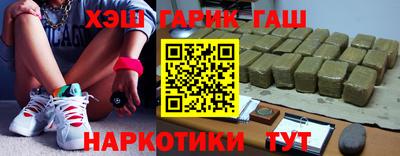 синтетический гашиш Краснокаменск