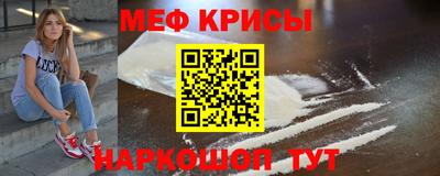 синтетический гашиш Краснокаменск