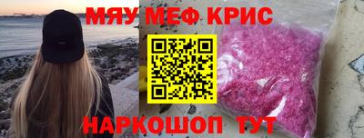 кокс Краснознаменск