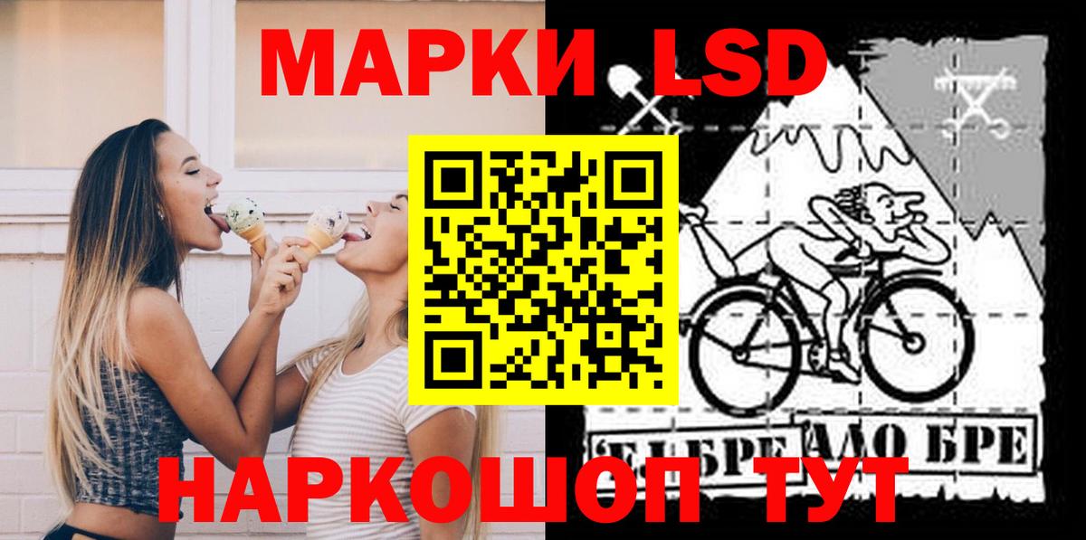 Лсд 25 экстази кислота  Лсд 25 экстази кислота  Балтийск  Вход с VPN 