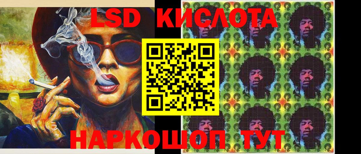 Марки 25I-NBOMe 1,5мг Балтийск