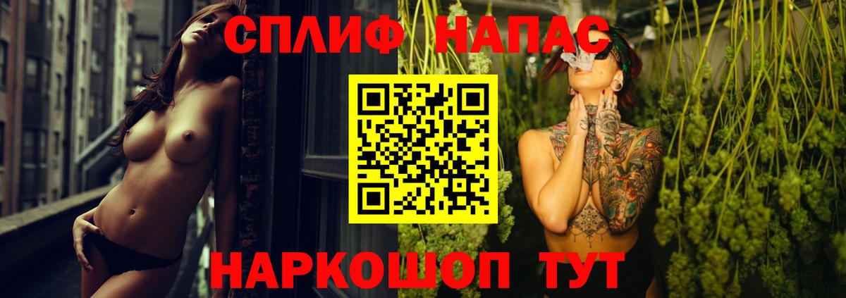 Балтийск  Бошки Шишки конопля  Вход с VPN  Канабис ГИДРОПОН  Конопля ГИДРОПОН  Бошки Шишки AK-47 